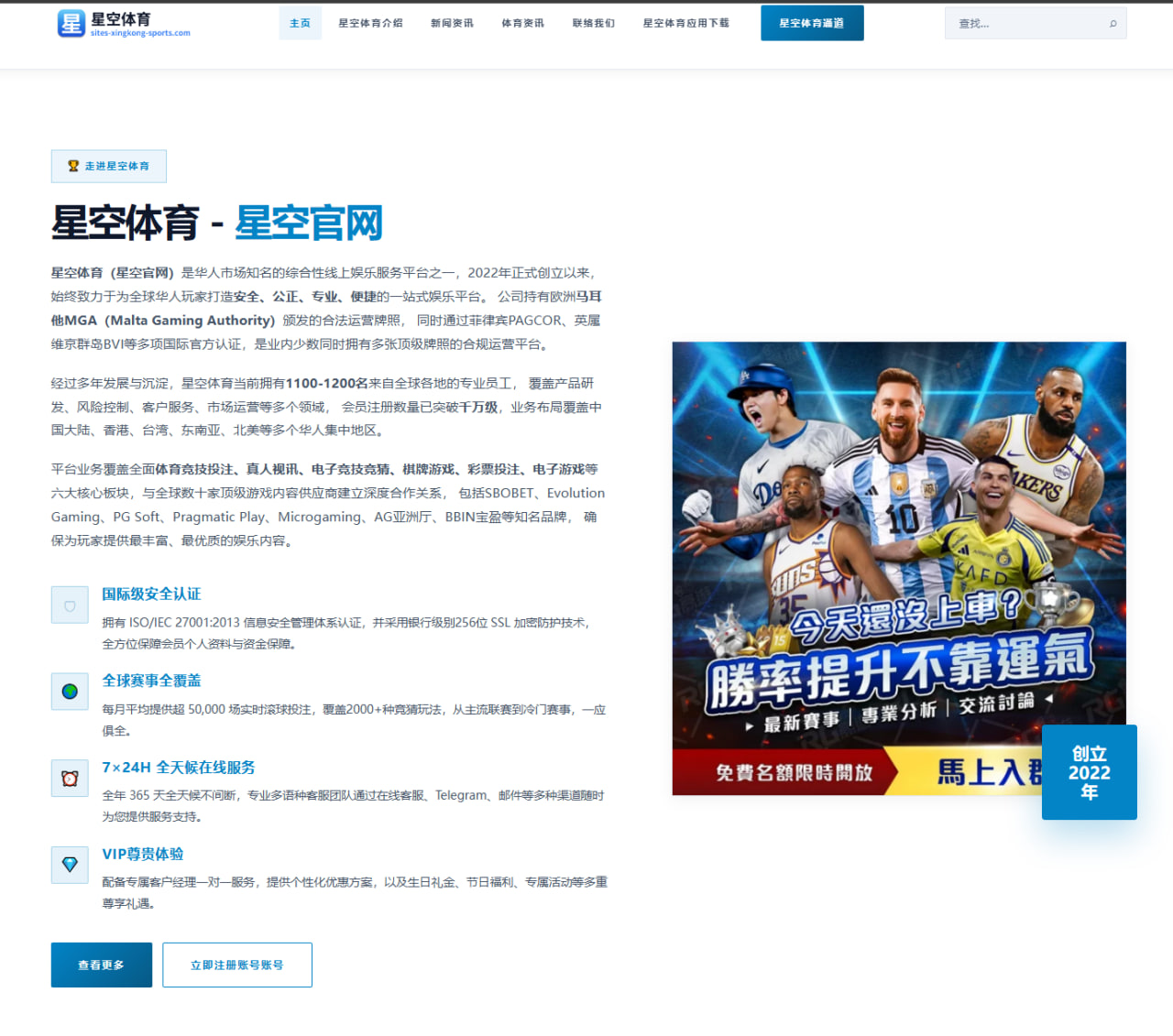 纳达尔巴黎大师赛备战情况与挑战分析：巅峰对决的背后故事