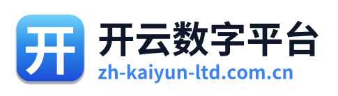 开云数字平台 Logo